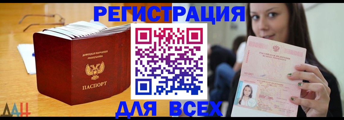 найти адрес прописки в Апатитах