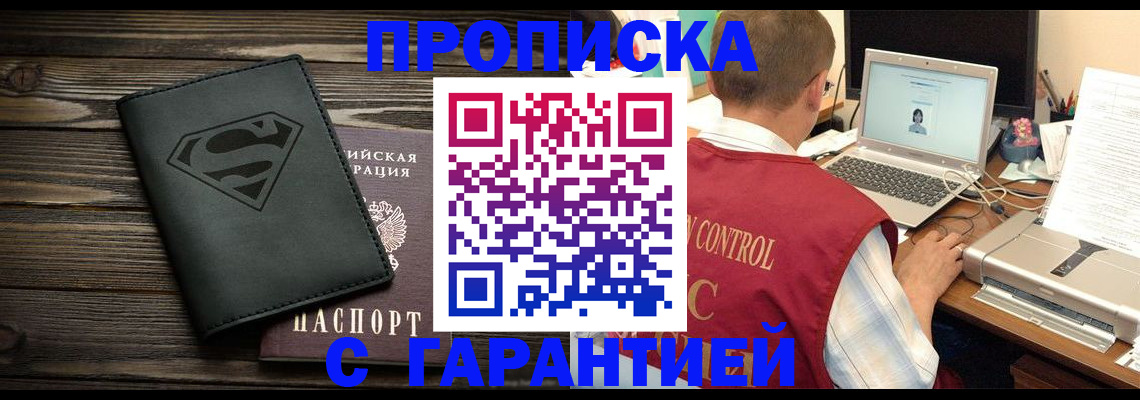 временная регистрация госуслуги в Апатитах